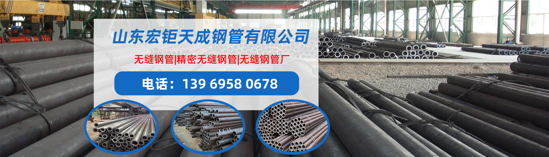 巴中無(wú)縫鋼管廠家
